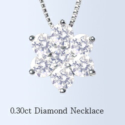 K18YG/PG/WG【0.3ct】ダイヤモンドフラワーペンダントネックレス『Flower sevenstar』 [SIクラス] 透明感溢れるダイヤモンド 誕生日 プレゼント 花 記念日 10周年 母の日 ギフト ジュエリー 【送料無料】