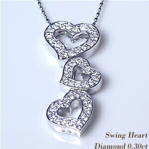 高級K18YG/PG/WG pt900【0.3ct】スリーストーン ダイヤモンド ペンダント ネックレス『Happy Heart』トリロジーハートスリーストーン ［SIクラス］透明感溢れるダイヤモンド 母の日 ギフト 結婚 記念日 誕生日 【送料無料】