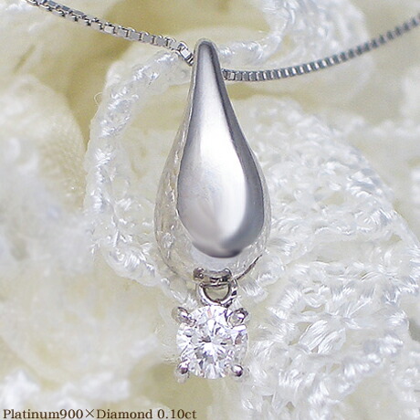 【完全無色透明Gカラー】PT900【0.10ct】ペアシェイプ（雫）ダイヤモンド ペンダントネックレス『Fiadew』[SIクラス Gカラー 無色透明 GOOD～VERYGOOD] ハートアンドキューピットツユ 一粒ダイヤモンドネックレス 母の日 ギフト 【送料無料】｜Ｌｕｇｅ　Ｊｅｗｅｌｒｙ