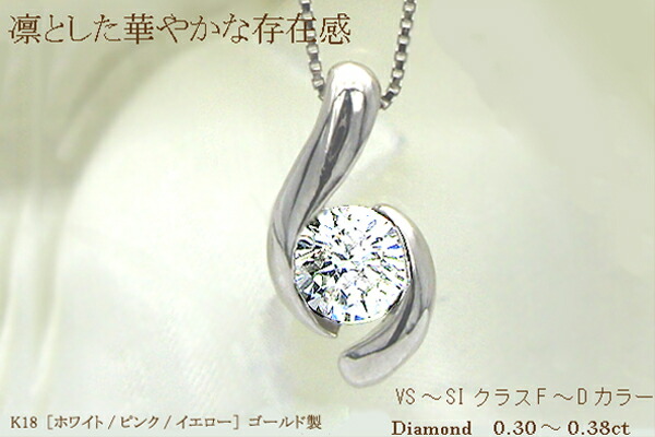 楽天市場】K18YG/PG/WG【0.3ctup】ハートカットダイヤモンド