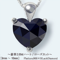 楽天市場】pt900【0.5ctup】ハート ローズカット ブラックダイヤモンド