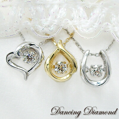 【グレードup不可】【H＆C鑑別カード付】 K18YG/PG/WG【0.07ct】ダンシング ダイヤモンド ペンダント ネックレス [SIクラス Hカラー VERYGOOD] ハート＆キューピット ハートキュー 誕生日 贈り物 記念日 【送料無料】