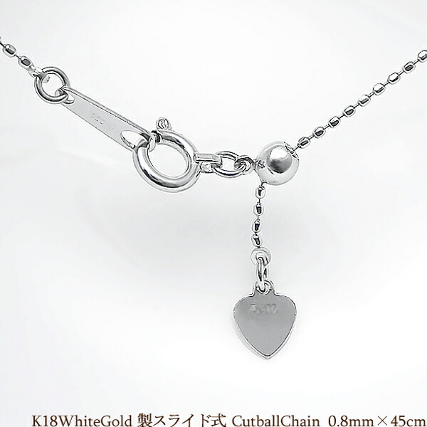 K18(ホワイト/ピンク/イエロー)ゴールド製 スライド式カットBOチェーン0.8mmc×45cm（好きな長さに調整可能）
