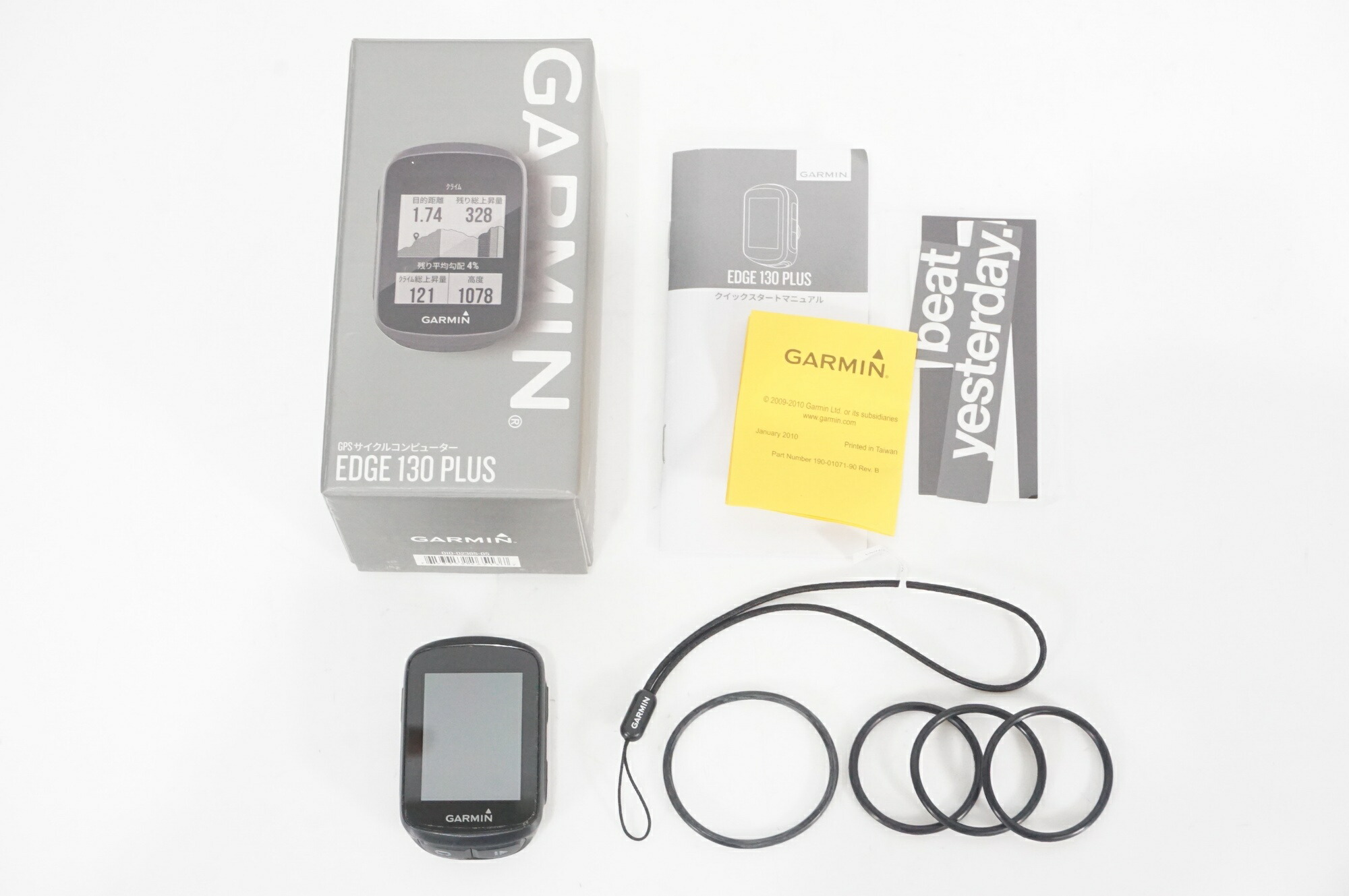 楽天市場】【中古】 GARMIN 「ガーミン」 EDGE 130 PLUS サイクル