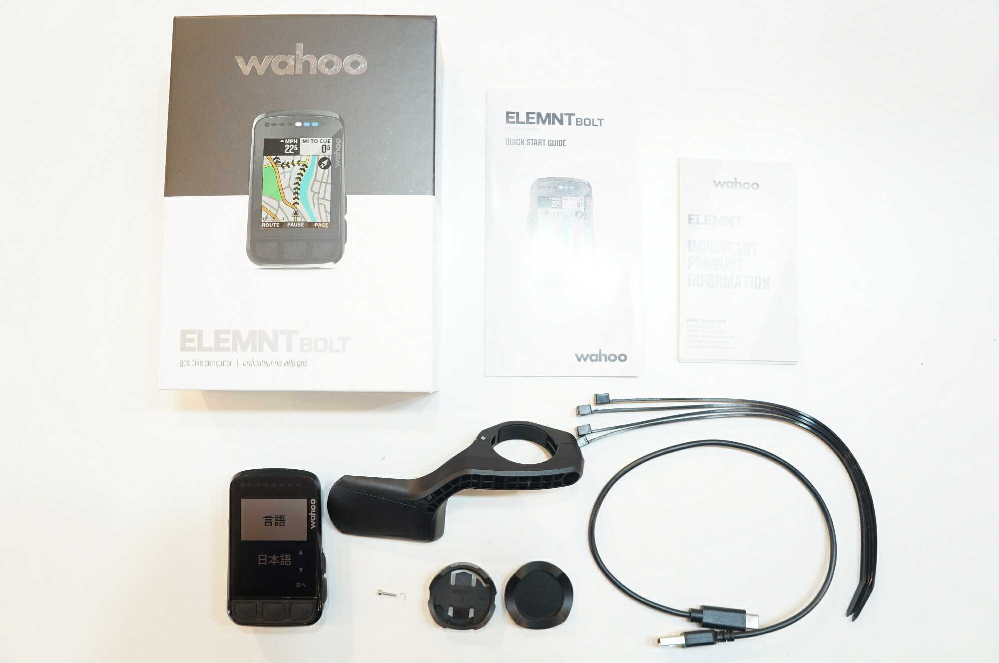 【中古】 WAHOO 「ワフー」 ELEMENT BOLT 循環過程電子計算機 / バイチャリ浦和軍事基地