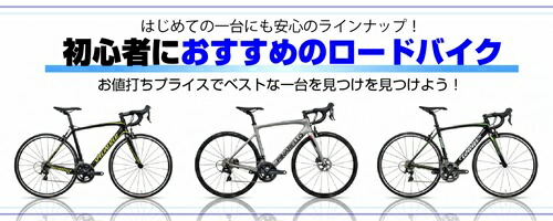 BASSO(バッソ) LAGUNA カーボンフレーム 2014年 中古 BASSO LAGUNA 2014