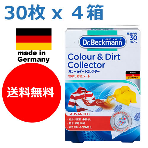 【楽天市場】【メール便で送料無料】ドイツ製 ３０枚入り ドクター