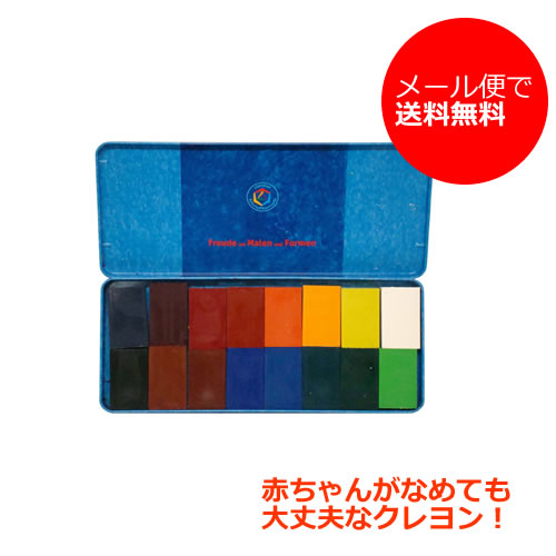最大51％オフ！ メール便で送料無料 Stockmar 89%OFF シュトックマー社 蜜蝋 缶入り みつろう クレヨン ブロック16色