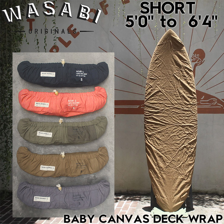 楽天市場】deformasi WASABI ワサビ サーフボード カバー ケース