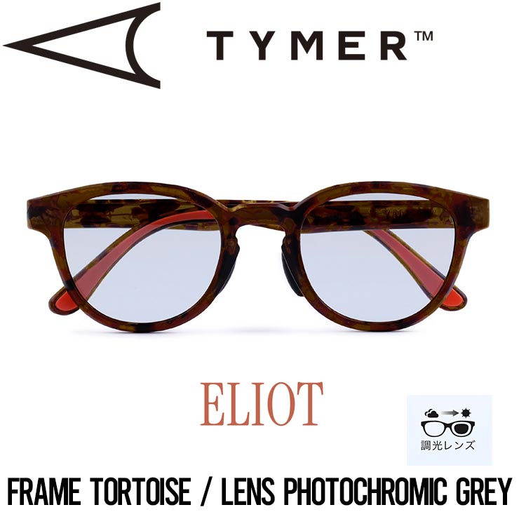 楽天市場】調光レンズ サングラス TYMER タイマー ELIOT