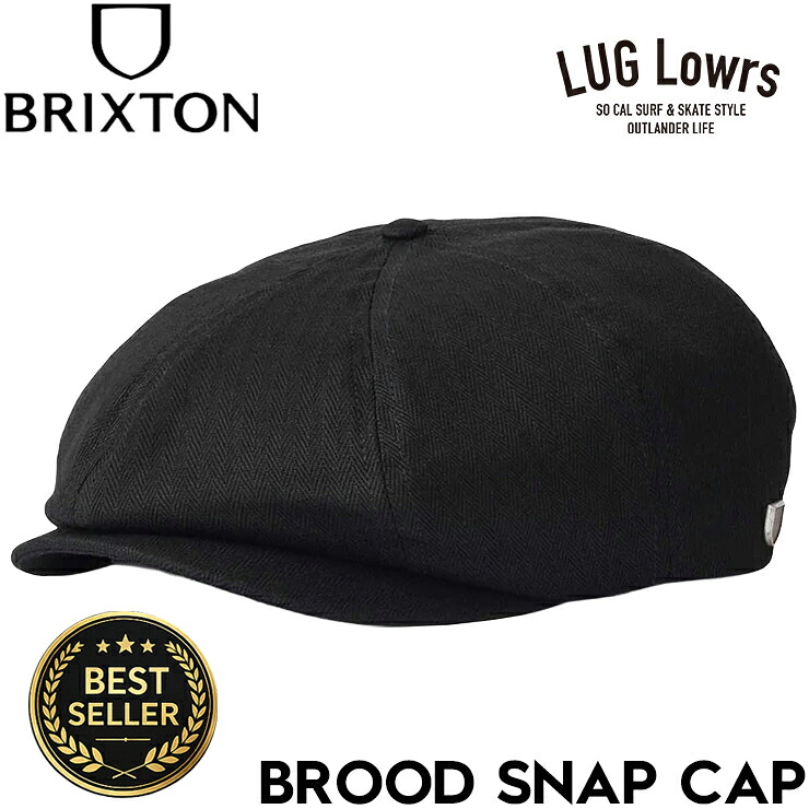 BRIXTON ブリクストン キャスケット BROOD SNAP CAP ブルード スナップ キャップ メンズ レディース ハンチング 帽子 ヘッドウェア アメカジ ストリート サーフ スケート 10770 BLACK 日本代理店正規品｜LUG Lowrs ラグロワーズ