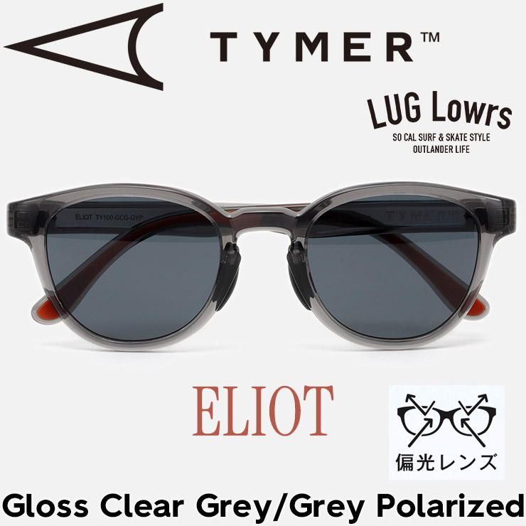 TYMER タイマー サングラス メンズ レディース 偏光サングラス スポーツサングラス ELIOT エリオット Gloss Clear Grey/Grey Polarized TY100-GCG-GYP 日本代理店正規品