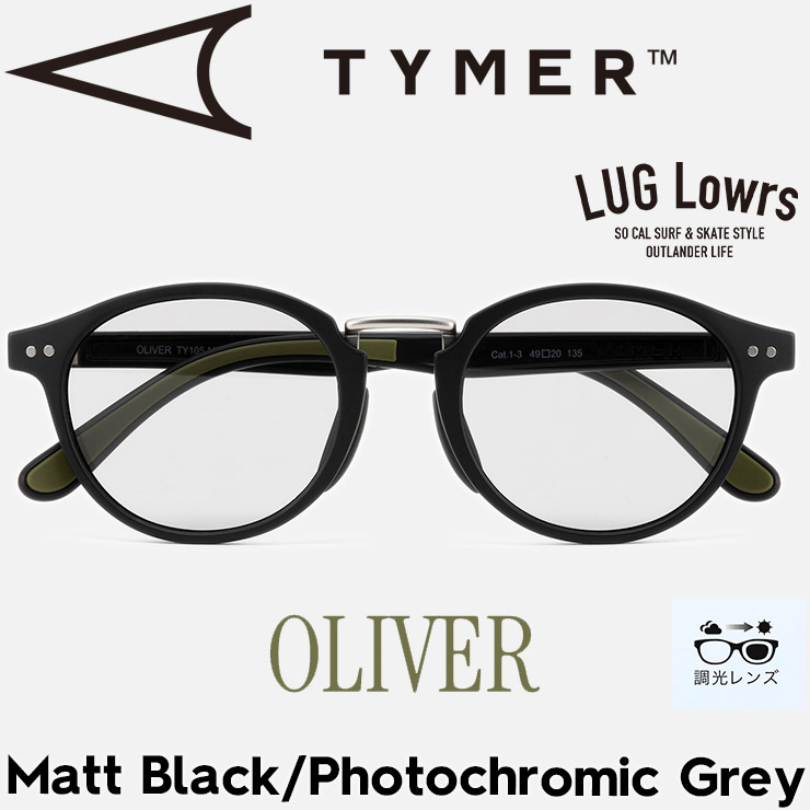 TYMER タイマー サングラス メンズ レディース スポーツサングラス OLIVER オリバー 調光レンズ Matt Black/Photochromic Grey TY105-MBK-PGY 日本代理店正規品