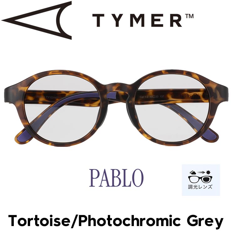 TYMER タイマー サングラス メンズ レディース 調光サングラス スポーツサングラス PABLO パブロ Tortoise/Photochromic Grey TY103-MTT-PGY 日本代理店正規品