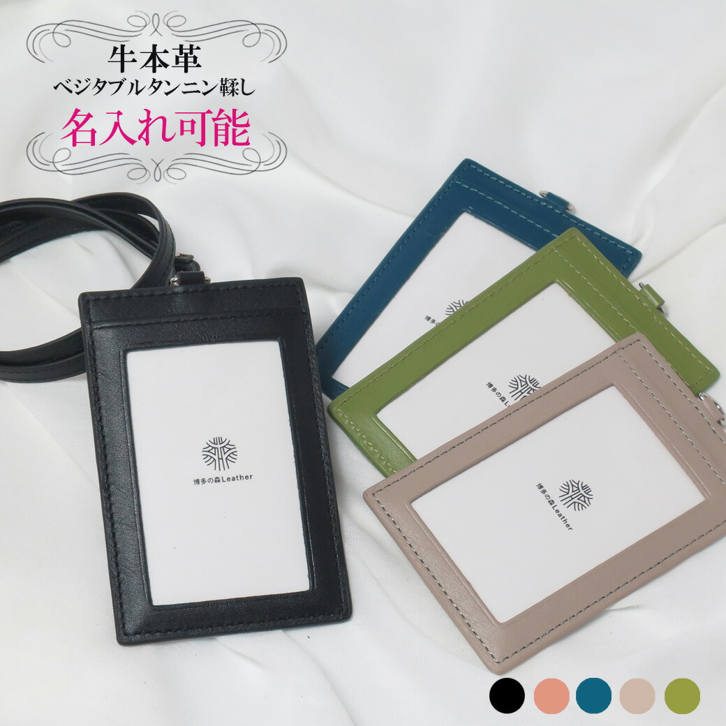 楽天市場】【 両面 クリア 】 縦型 両面 idカードホルダー idカード