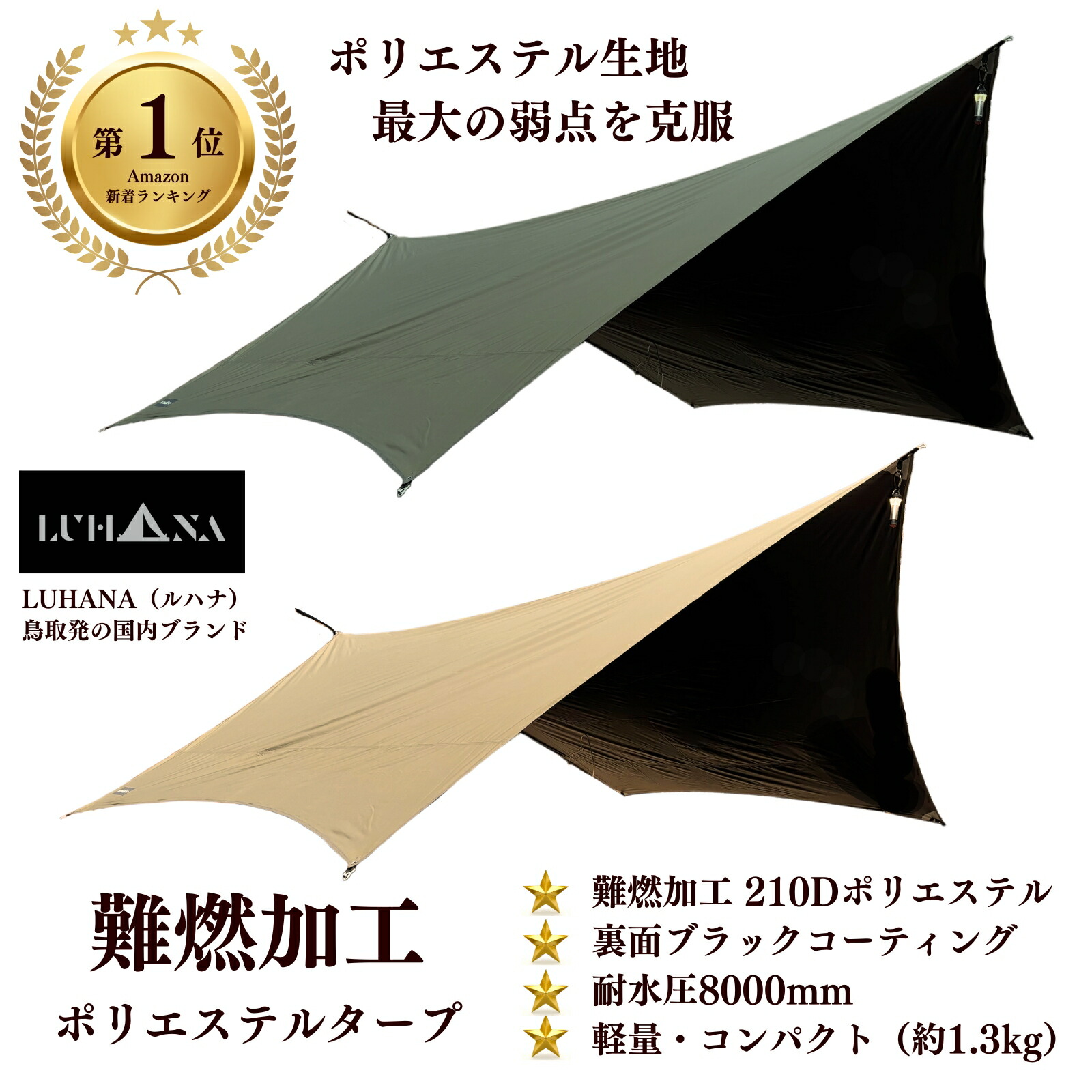 楽天市場】タープ 3m / 3.5m / 4m 正方形 スクエアタープ ループ