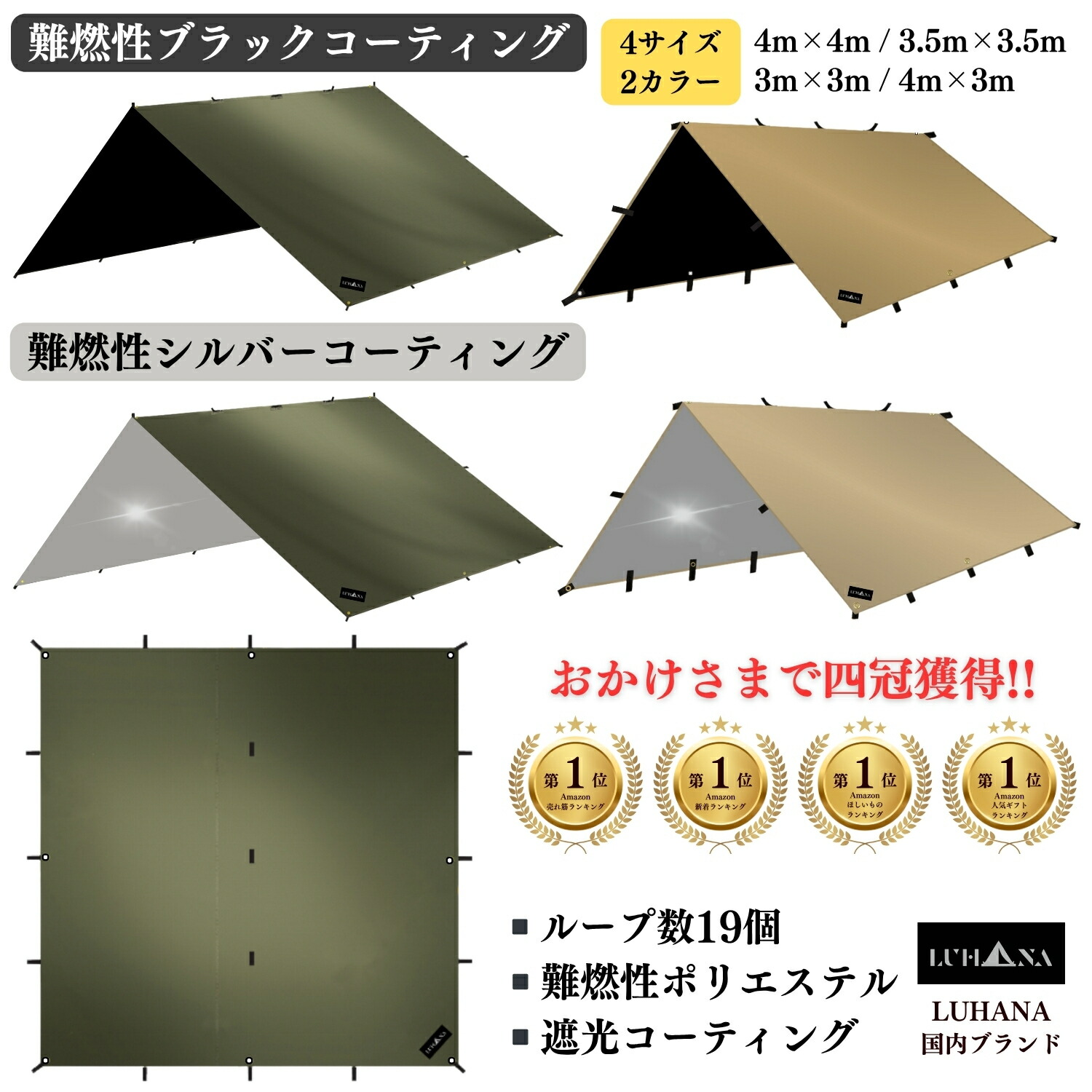 TOMOUNT タープ tc 正方形 タープ 3m x 3m ループ19箇所 81Ox67duWqL._AC_UF350,