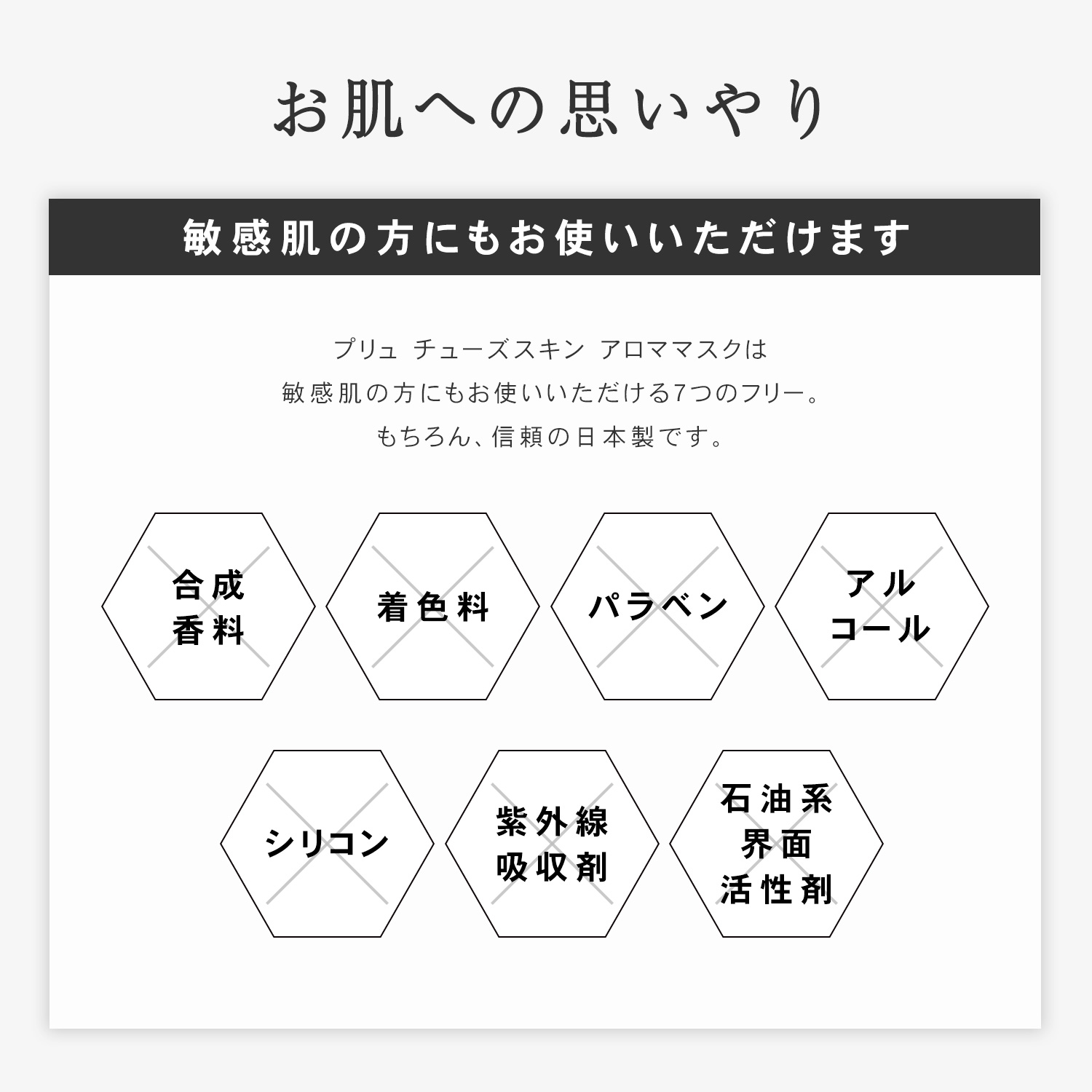 楽天市場 パック シートマスクフェイスパック フェイスマスク マスクパック ギフト プレゼント 在宅 ビタミンc誘導体 Apps レチノール セラミド 化粧水 美容液 無添加 セット ルイール プリュ チューズスキン アロママスク 1枚入 5袋 5袋セット Yp 通 プリュ