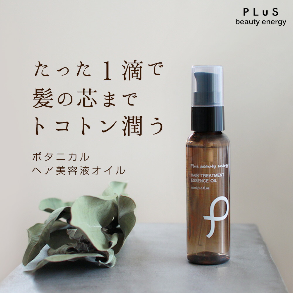 楽天市場】シルク silk オイルオブモロッコ ヘア&スキン