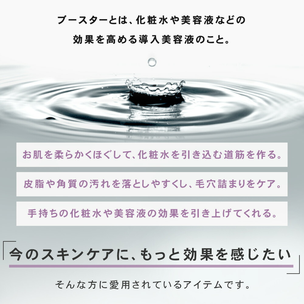 楽天市場 導入 先行 ブースター 先行導入 セラミド 美容液 化粧水 引き込む 道筋 潤い 保湿 乾燥肌 毛穴ケア ホホバ オリーブ オイル 化粧品 日本製 ルイール プリュ オイルブースター クリスタル セラム 40ml 通 Yp Np3 プリュ公式ショップ 楽天市場店