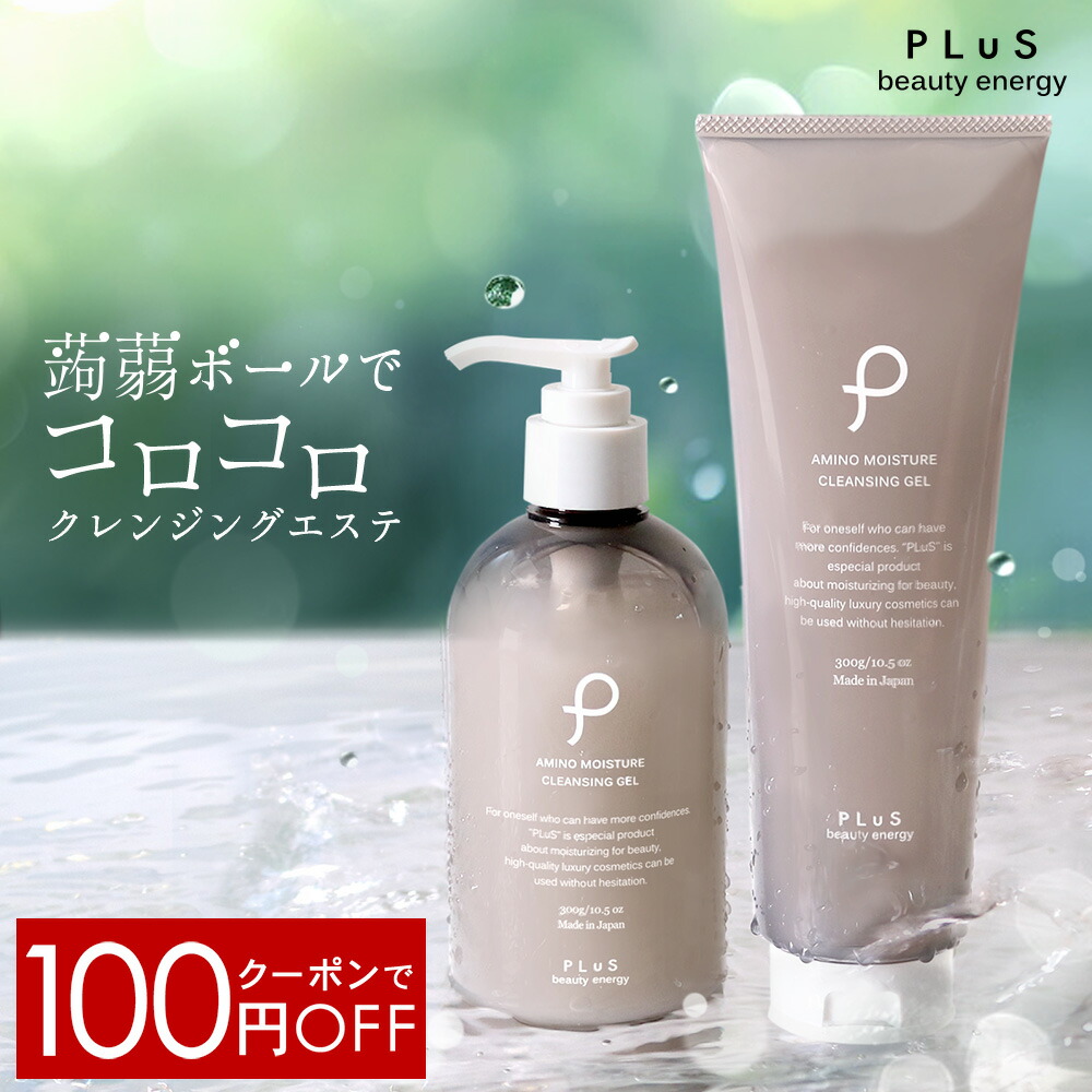 楽天市場】乳液 大容量 保湿 乾燥 先行乳液 導入乳液 潤い