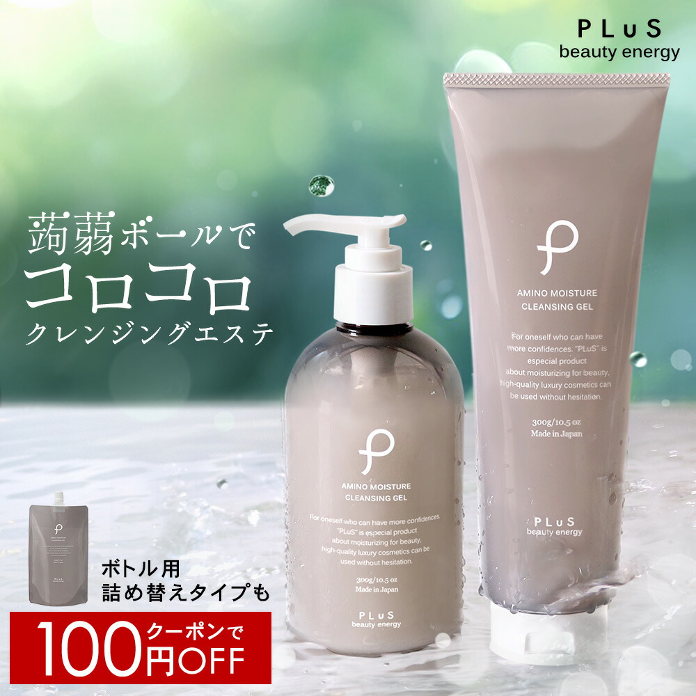 楽天市場】【クーポンで100円OFF】クレンジング 拭き取り