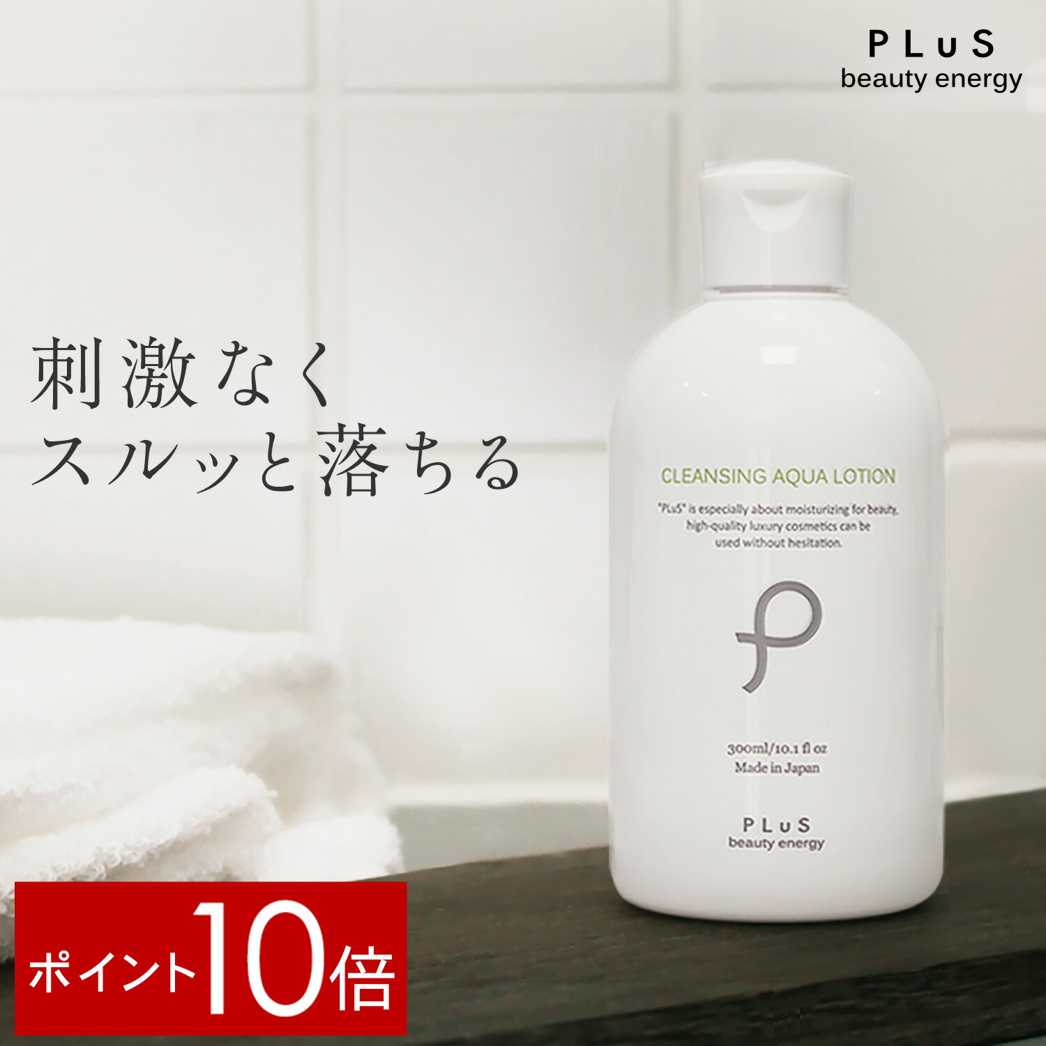マリムーブ（ma remove）クレンジングジェルN 200g 2個セット