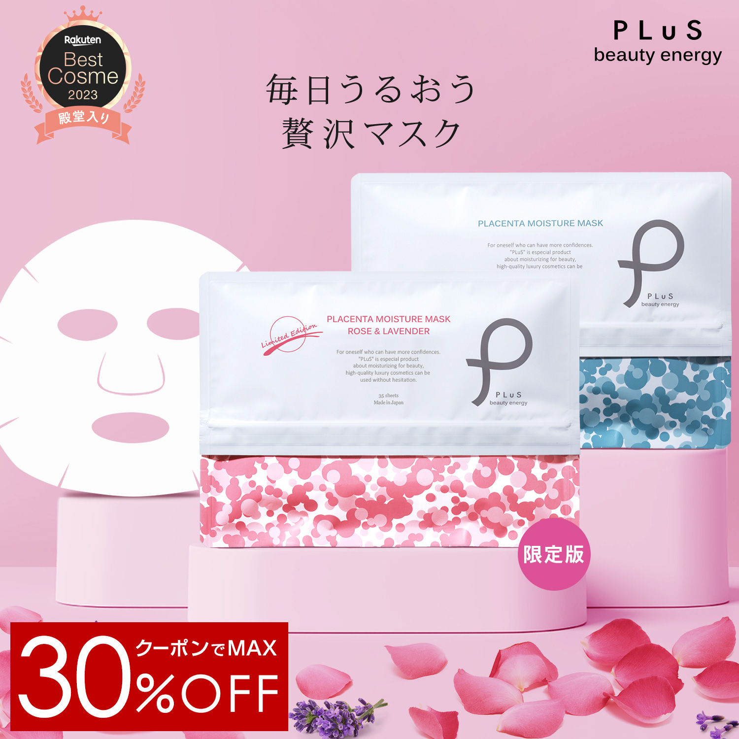 クーポンでMAX30％OFF】パック シートマスク 大容量 フェイスパック