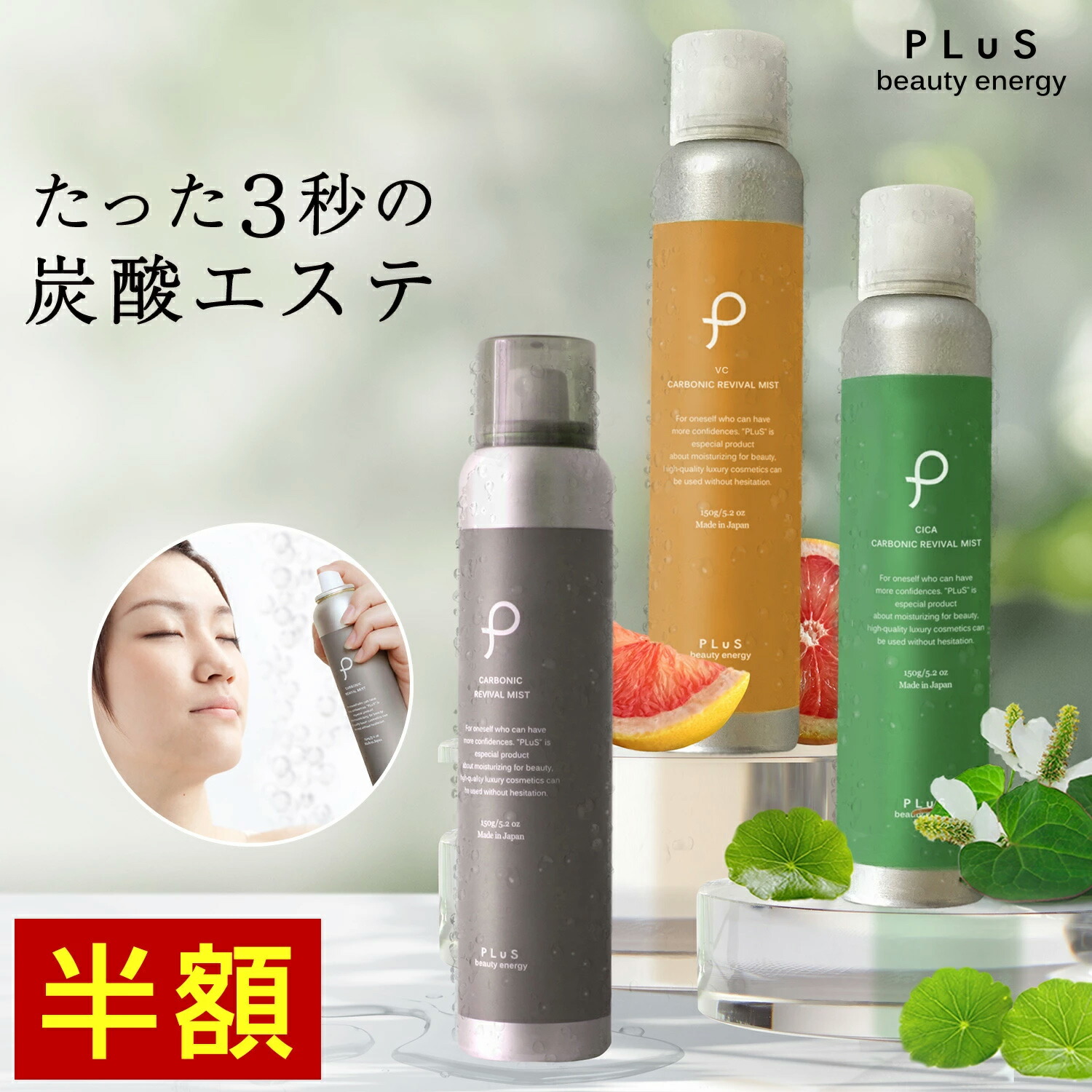 楽天市場】【公式】プロージョン フェイスエッセンシャルローション