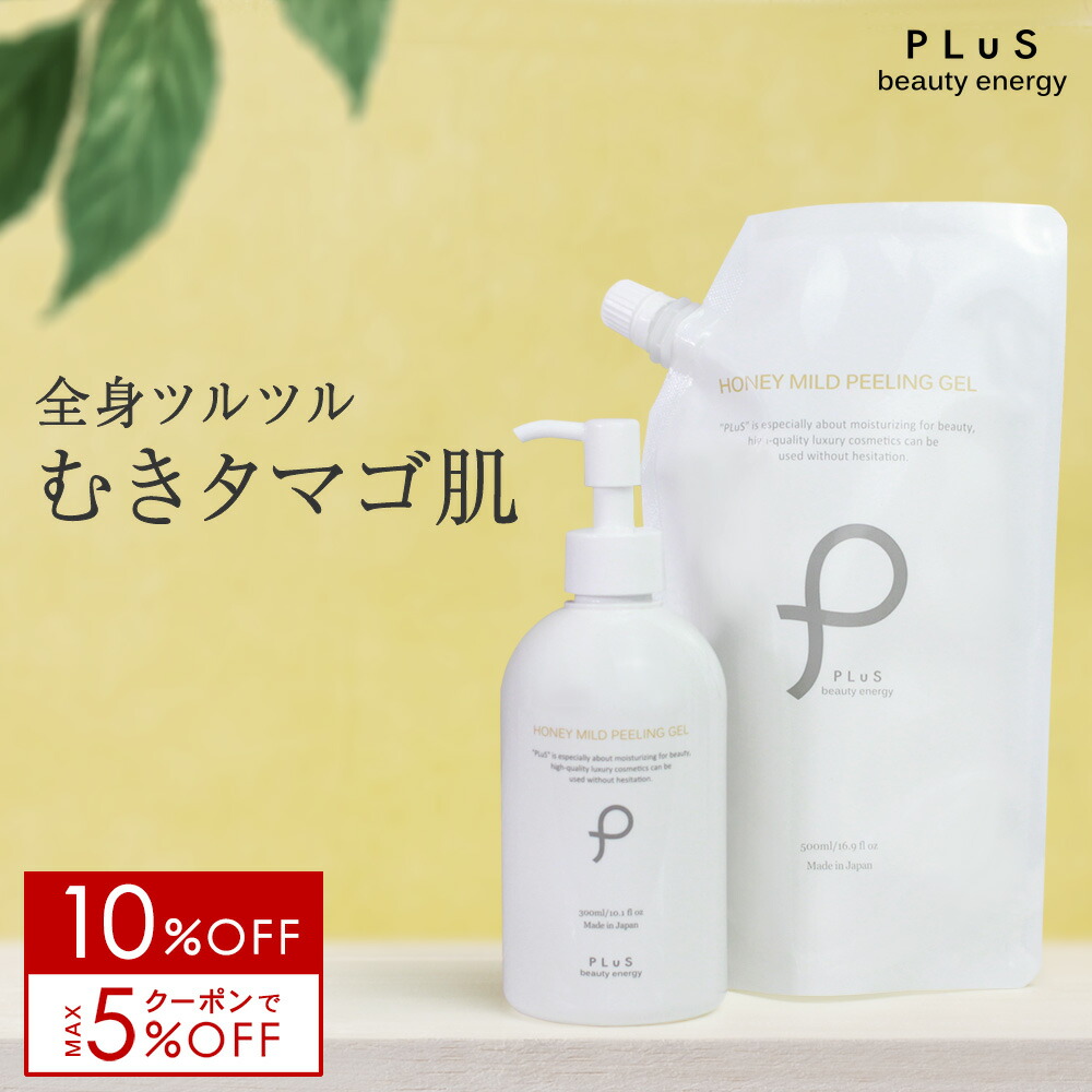 楽天市場】【送料無料】 プラチナレーベル ハトムギエキス配合