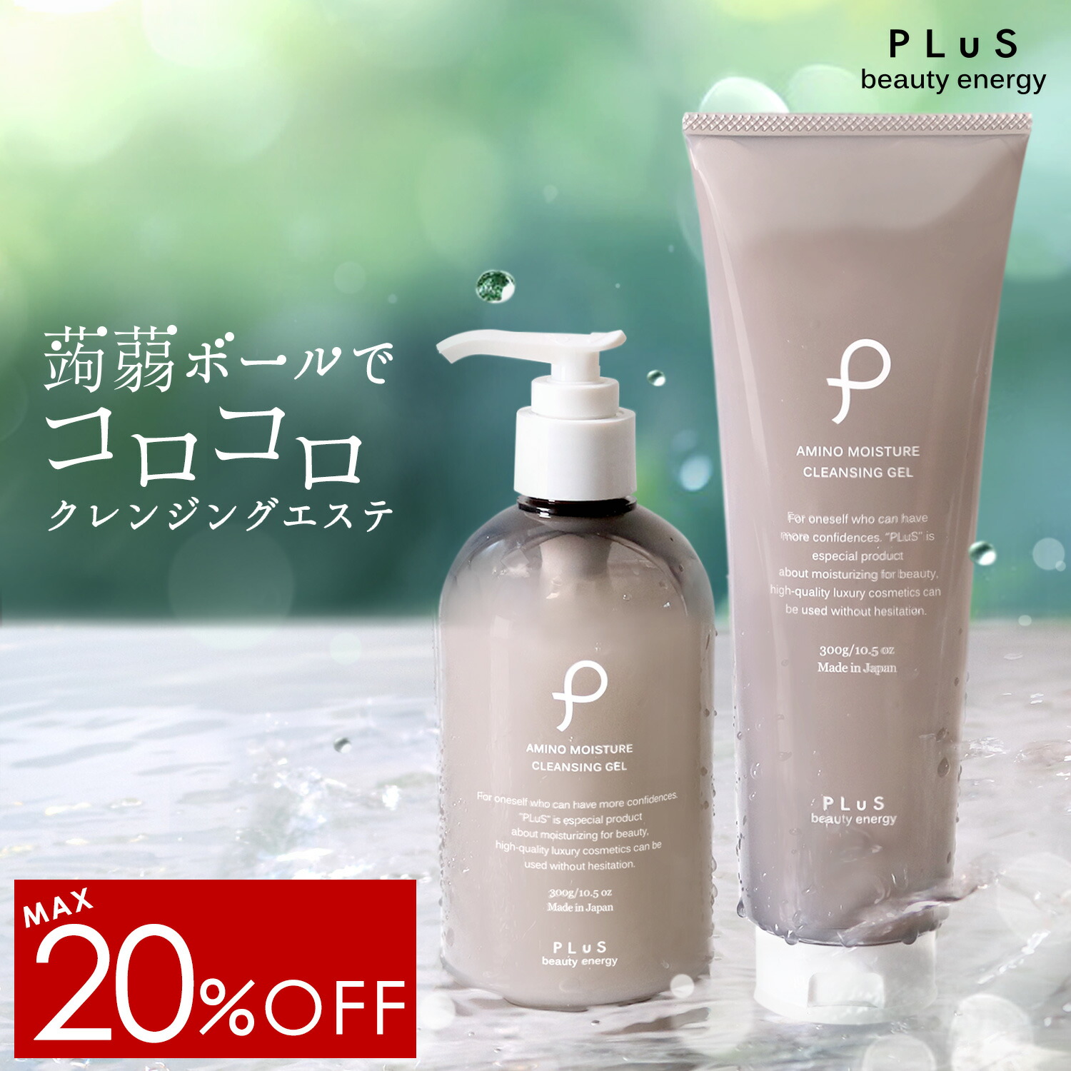 楽天市場】整肌クレンジング ジェル 【ファンケル 公式】[FANCL