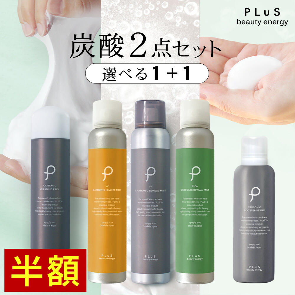 楽天市場】ADICALレチノモイスト バブルローション濃密炭酸泡化粧水60g