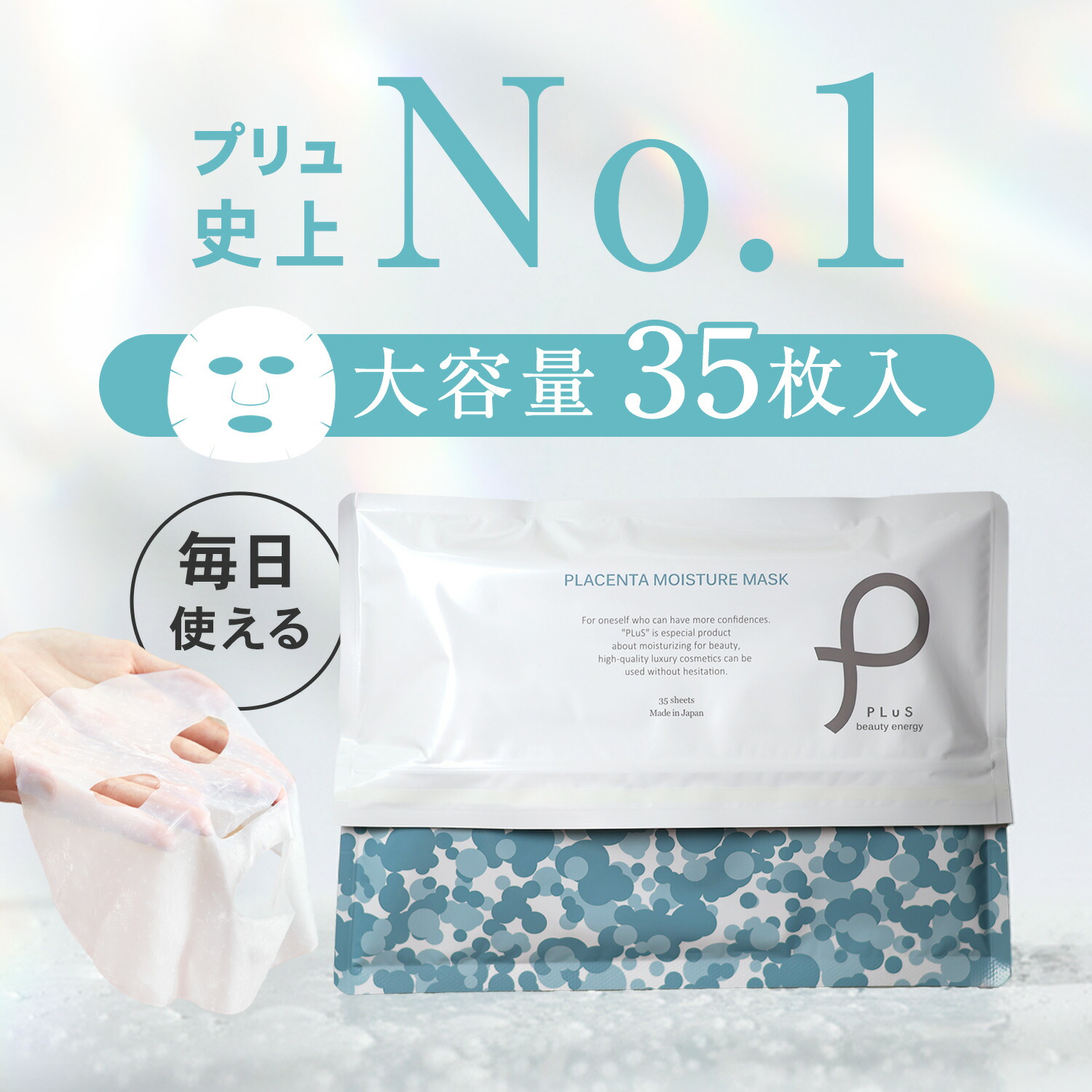 クーポンで30％OFF】パック フェイスパック シートマスク シートパック