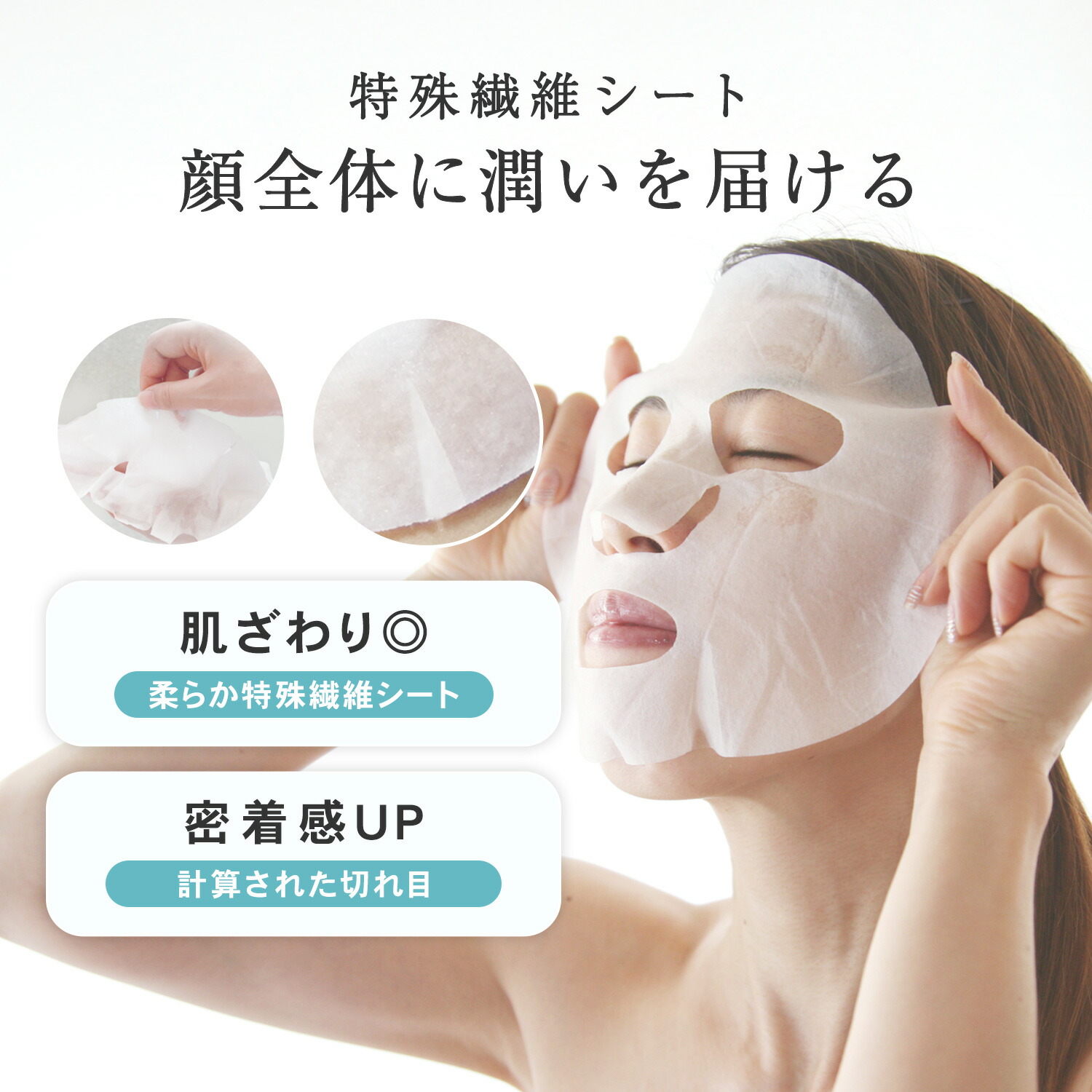 クーポンで30％OFF】パック フェイスパック シートマスク シートパック