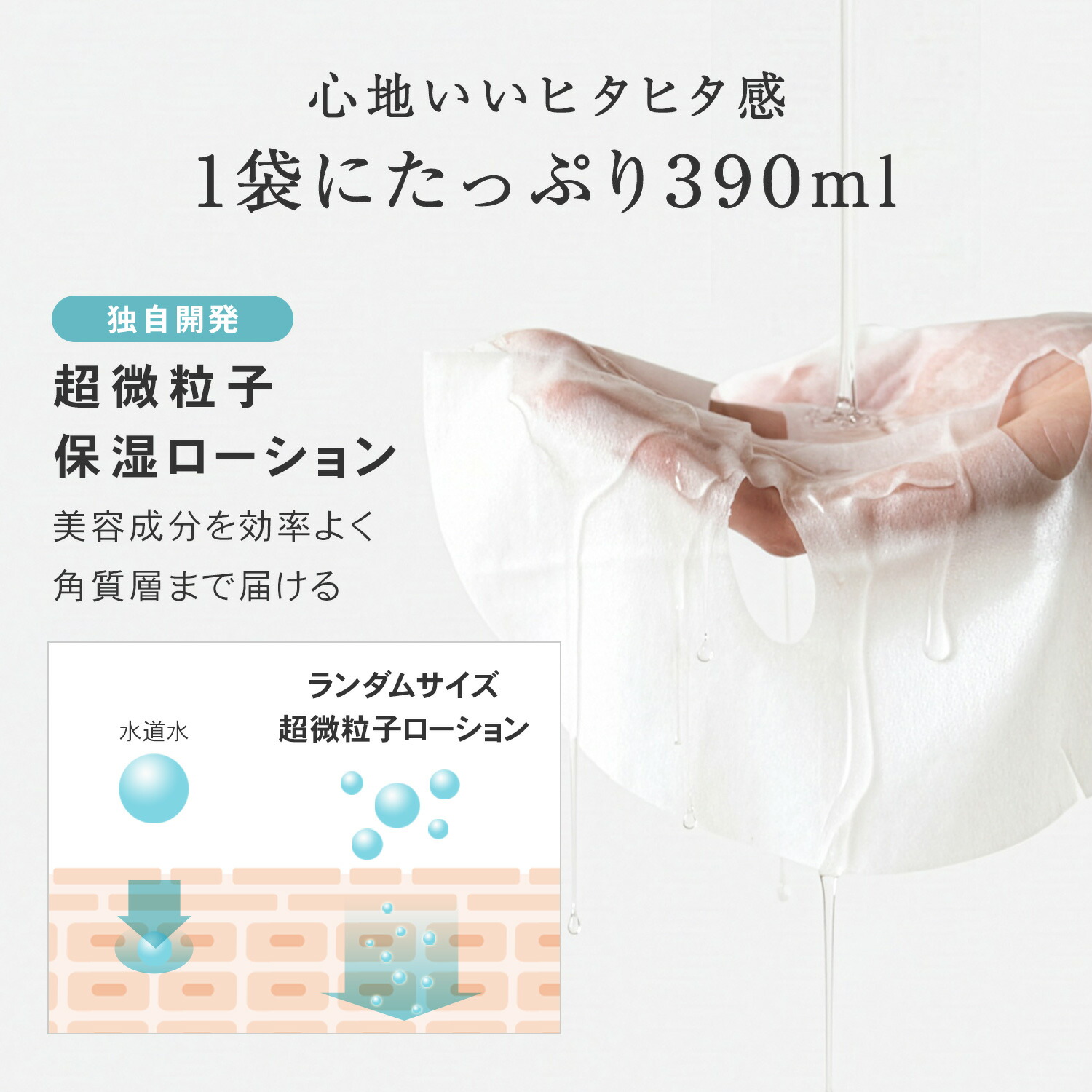 クーポンで30％OFF】パック フェイスパック シートマスク シートパック