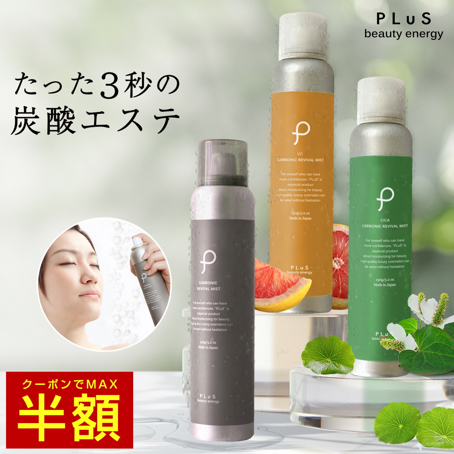 楽天市場】【公式】プロージョン フェイスクリームエッセンス（100ml