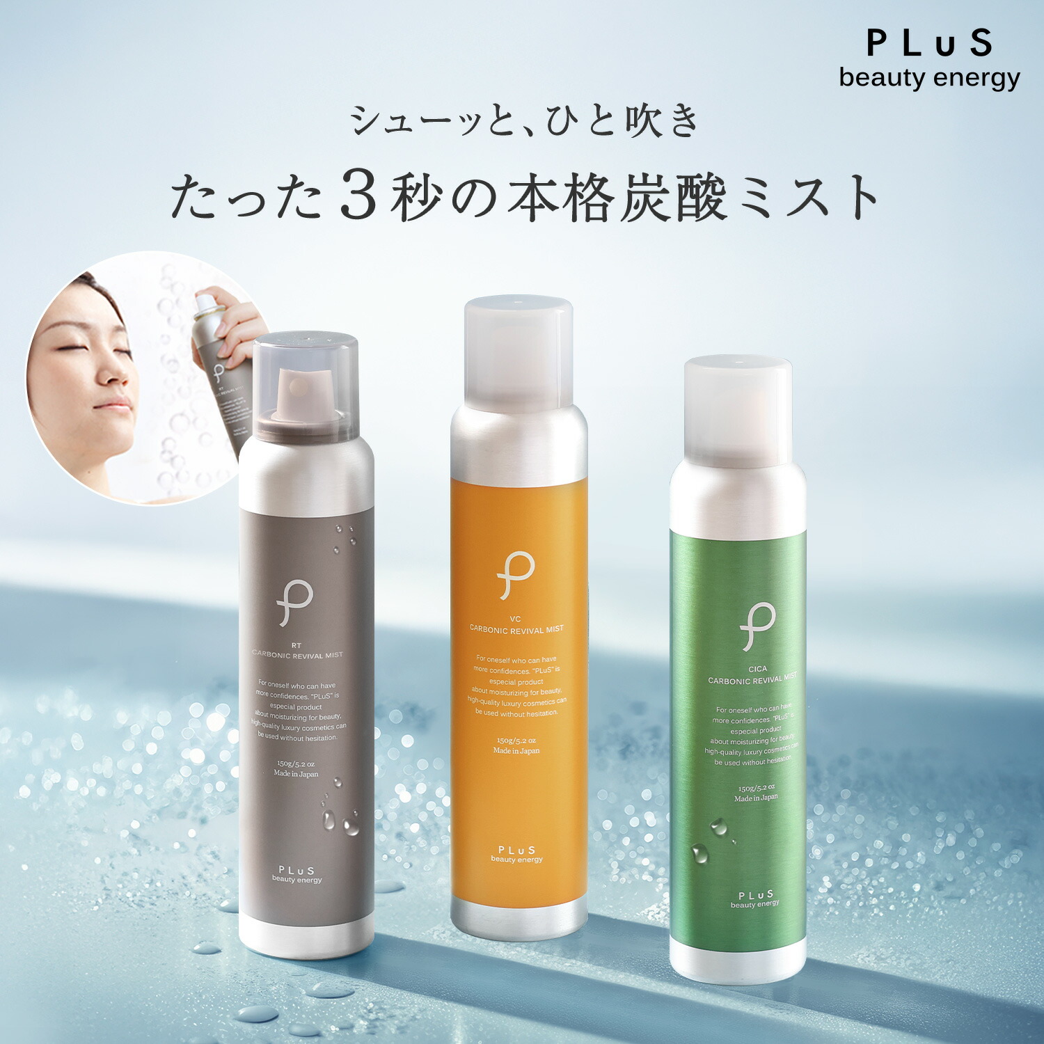 楽天市場】ビタミンC VC3点セット 冬の紫外線ケア VC 化粧水