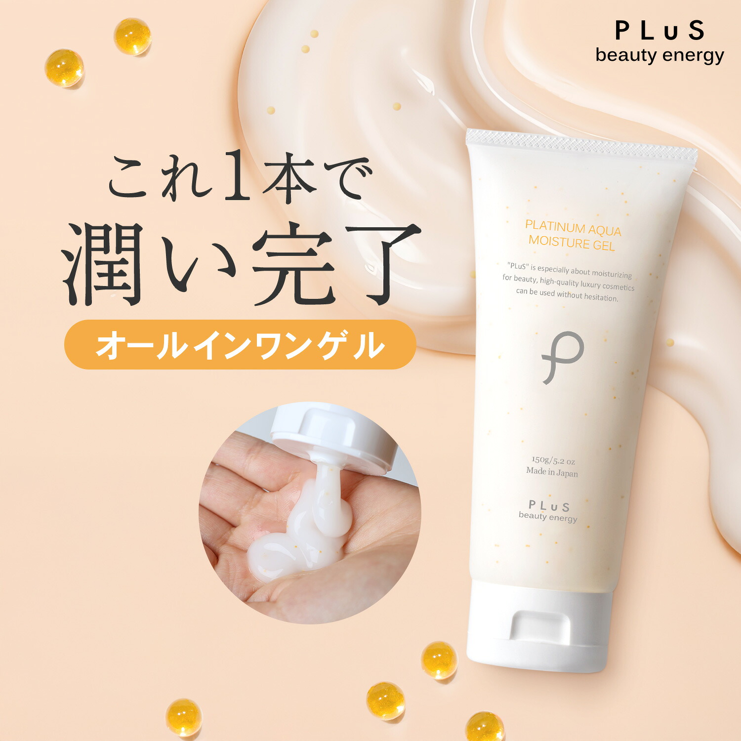 APHROZONE アフロゾーン ATO楽 アトラク インテンシブ スキンバリア