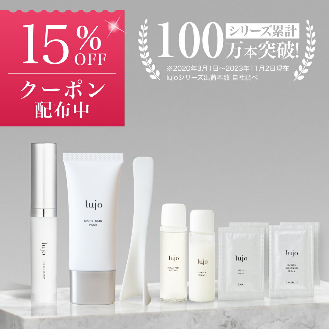 楽天市場】☆25日限定！全品ポイント5倍☆ 【公式】lujo ヒアロ