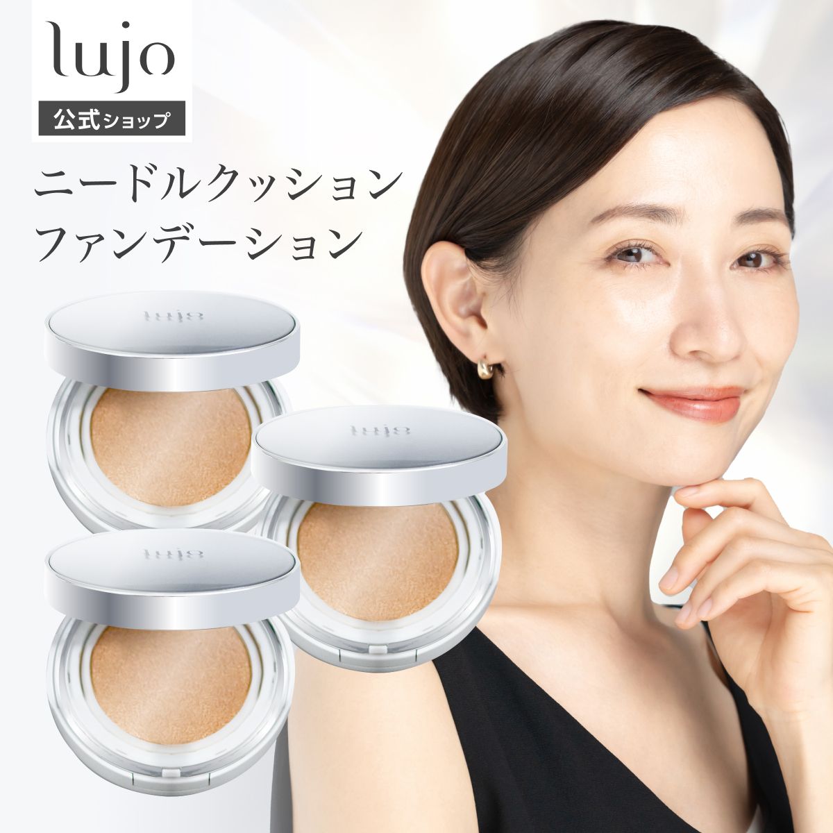 楽天市場】＼10％OFF！ 4/4 20:00～4/10 1:59／ 【公式】lujo ニードル