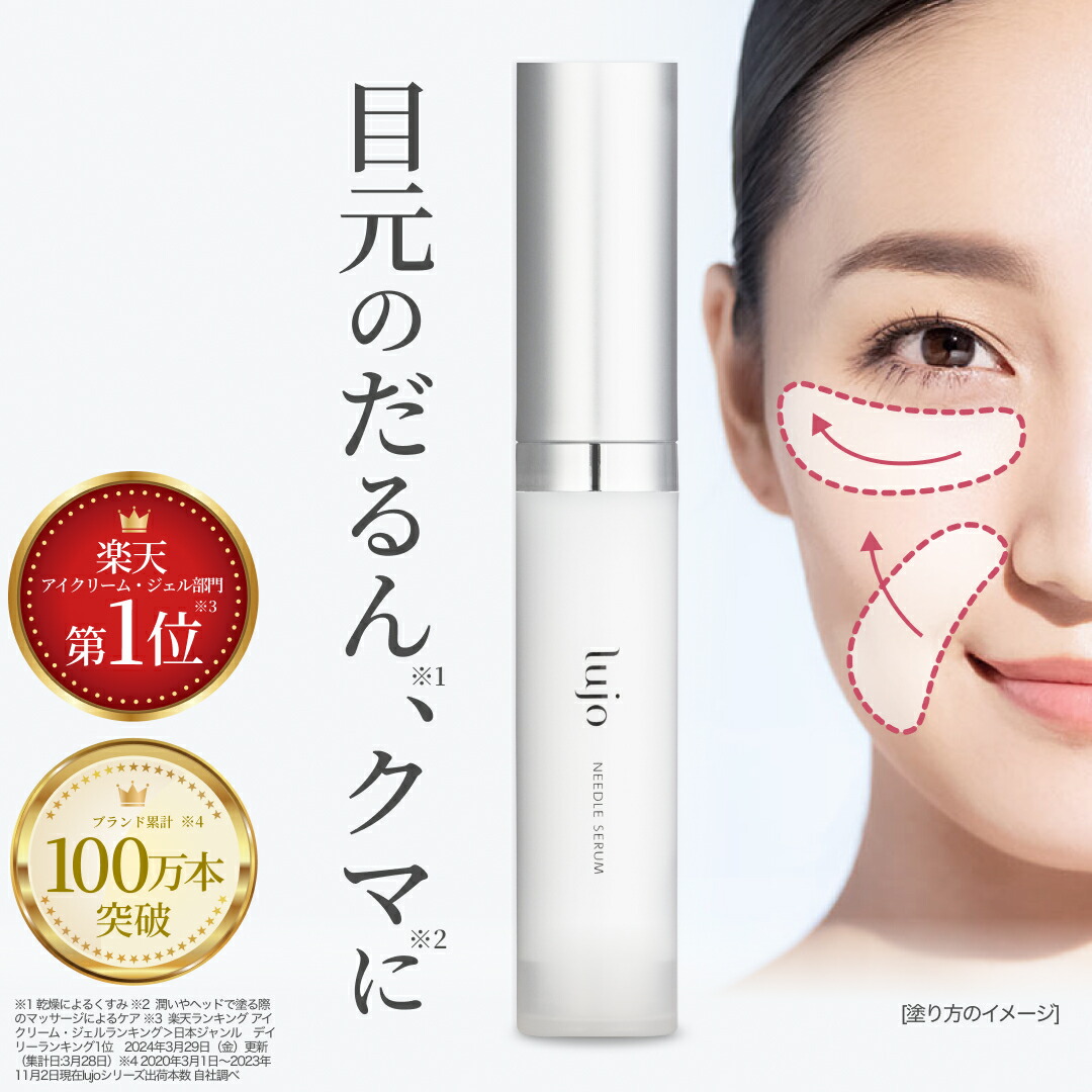 PLATINUM HIFU アイクリーム 15g 2本セット PLATINUM HIFU アイクリーム 15g 2本セット Amazon.co.jp
