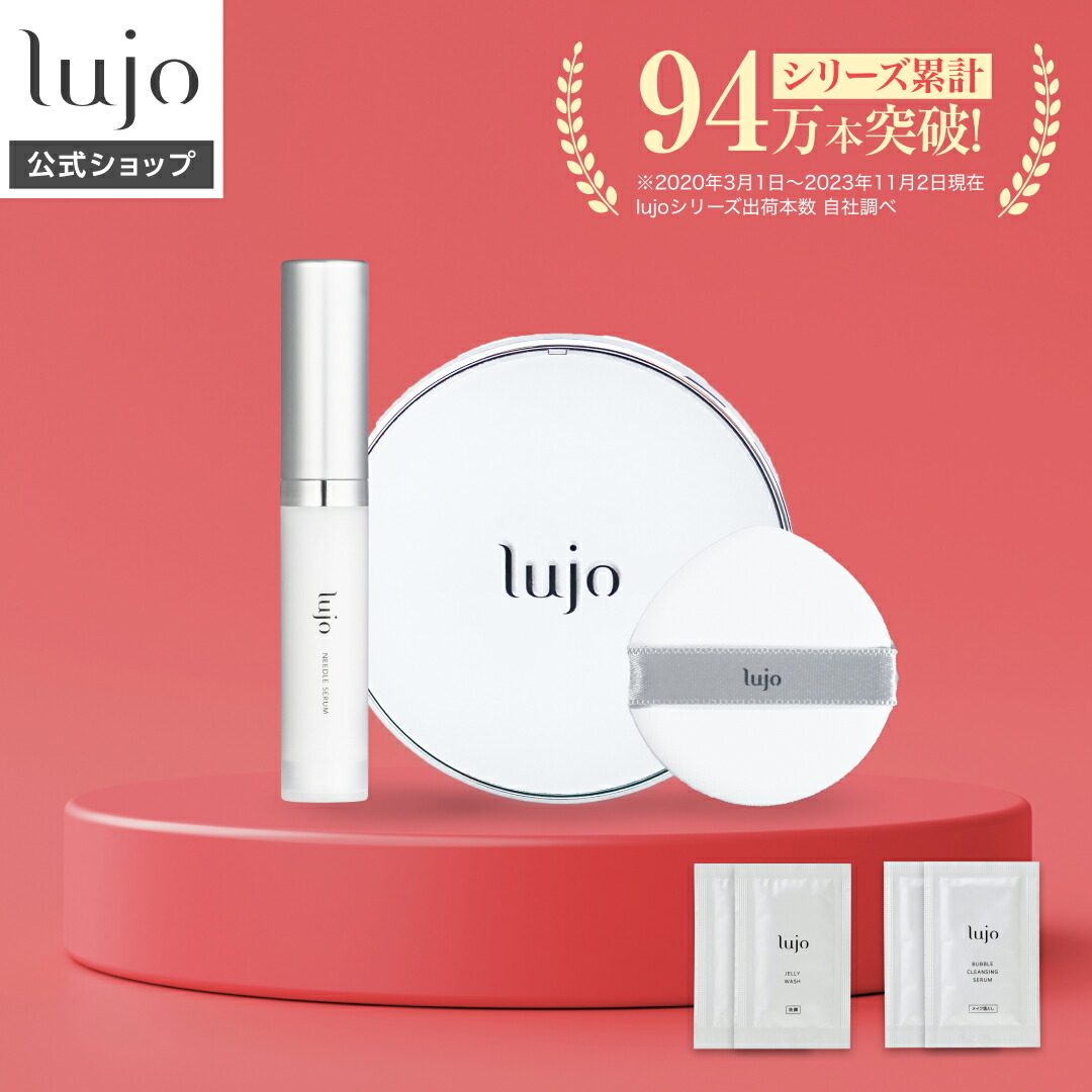 楽天市場】【SS限定クーポン発行中】lujo ルジョー ニードル