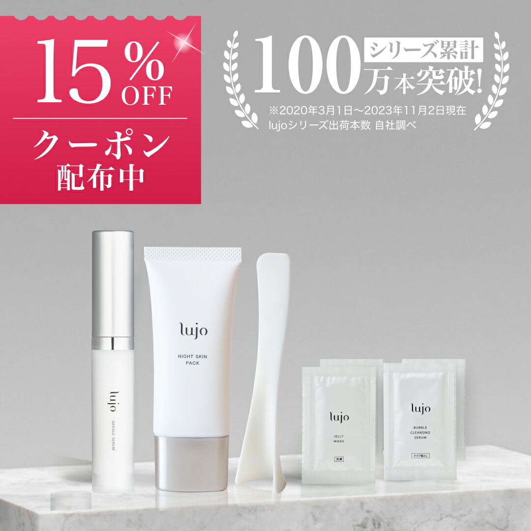 楽天市場】【SS限定クーポン発行中】lujo ルジョー ニードル