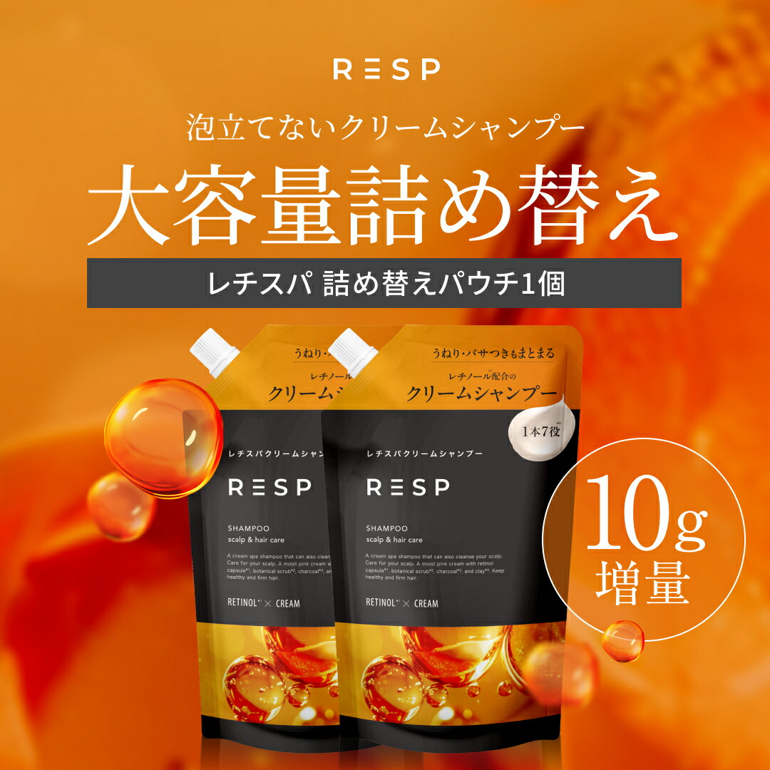 み リュクスシャンプー&コンディショニングクリーム み リュクス