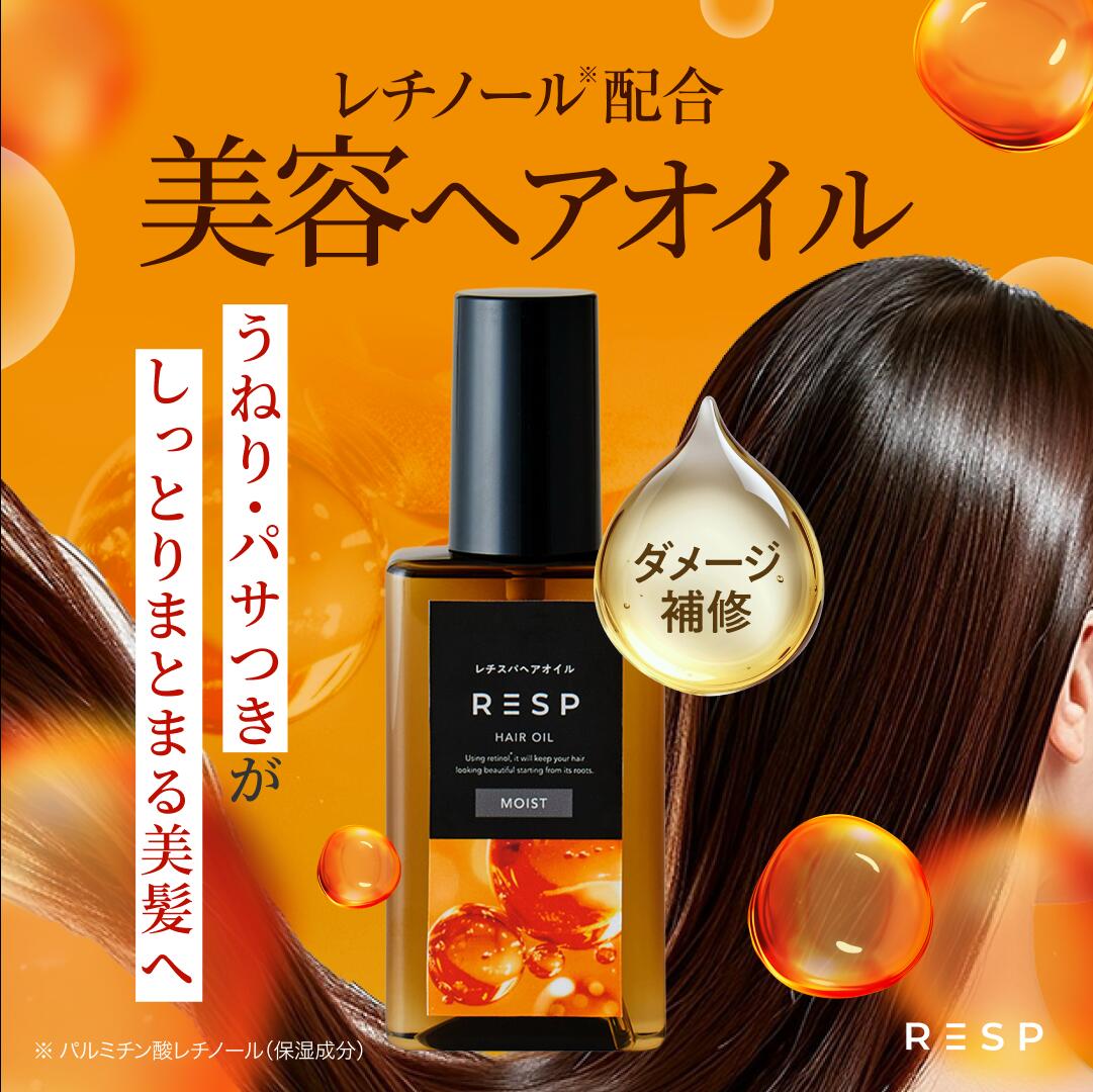 楽天市場】☆20日限定！P5倍☆ 【公式】emoc (エモック) レチスパ