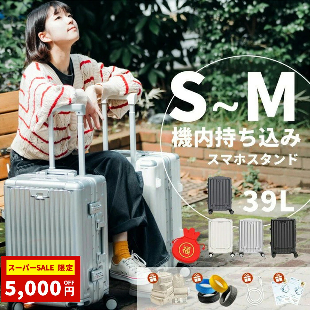 継続期間押さえる お得社会的運動