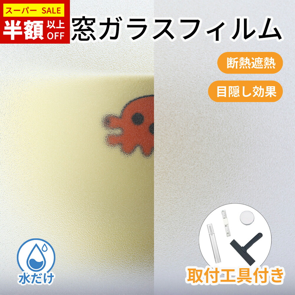 継続期間制限事項 お得社会的運動
