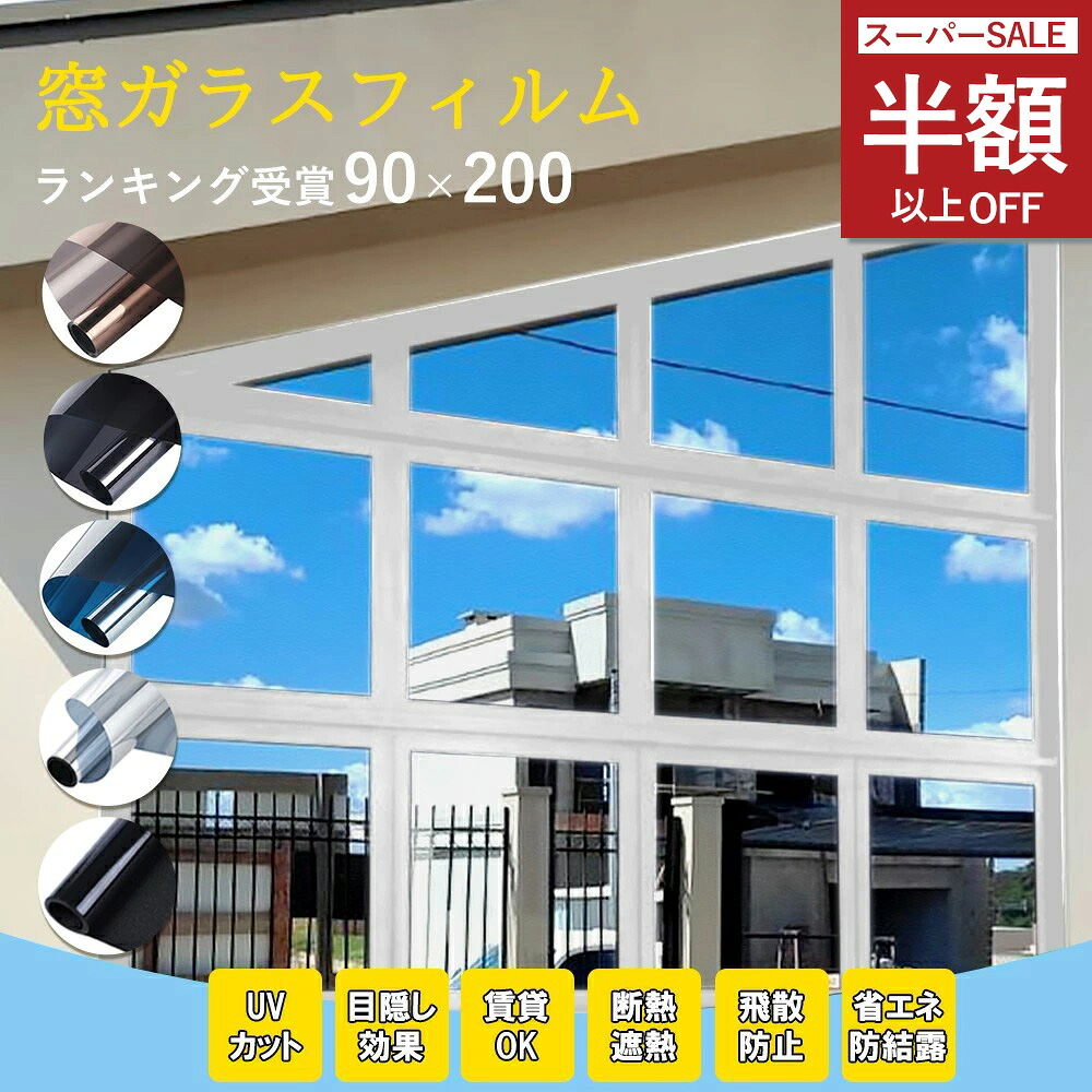 継続期間制限事項 お得社会的運動