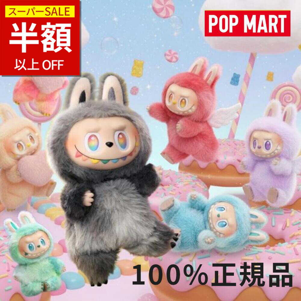楽天市場】SS特価12600→4481円☆ラブブ ぬいぐるみ labubu Big into