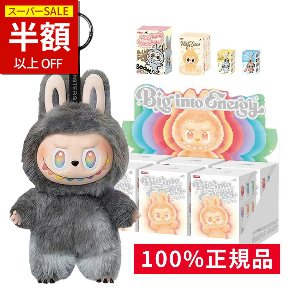 楽天市場】SS限定特価☆12600→4136円！ POP MART ラブブ ぬいぐるみ